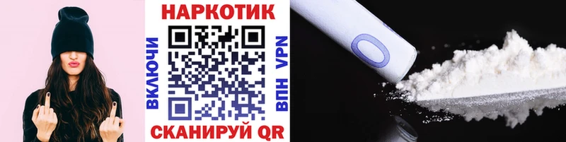 Купить Урус-Мартан COCAIN ГАШ APVP НБОМе Канабис