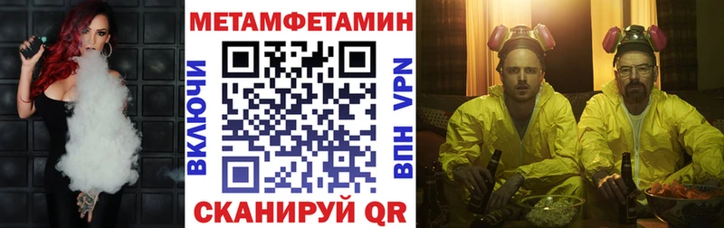 АМФ Premium  Урус-Мартан 