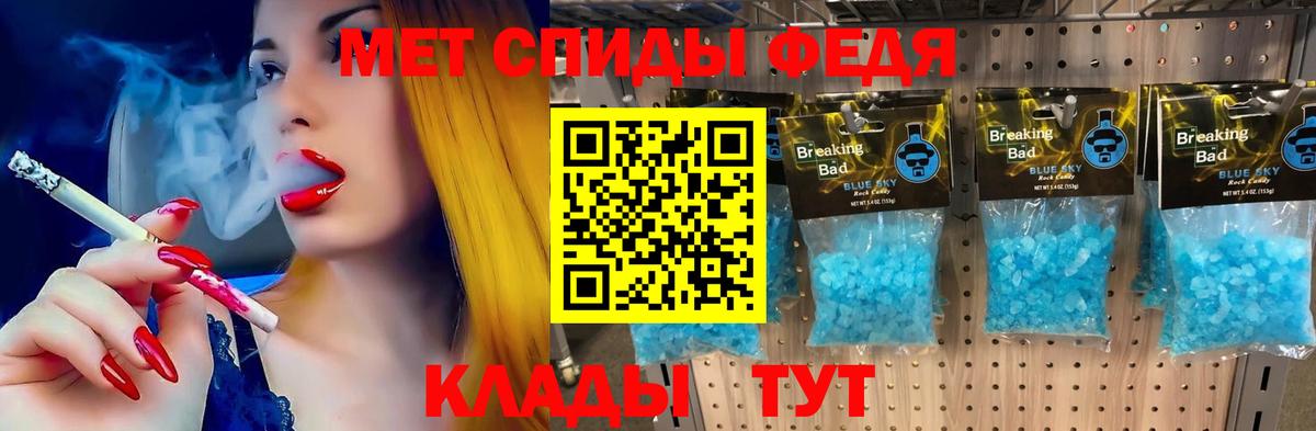 Amphetamine  Вход с VPN  Урус-Мартан  АМФ Premium 