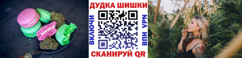 Canna-Cookies конопля хочу KRAKEN онион Урус-Мартан