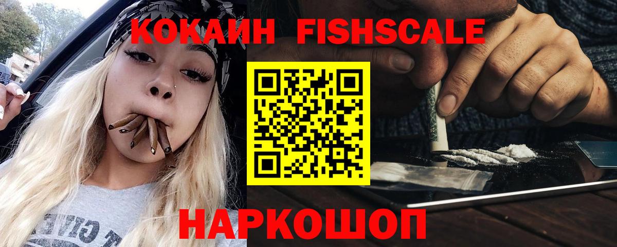 КОКАИН Боливия Урус-Мартан