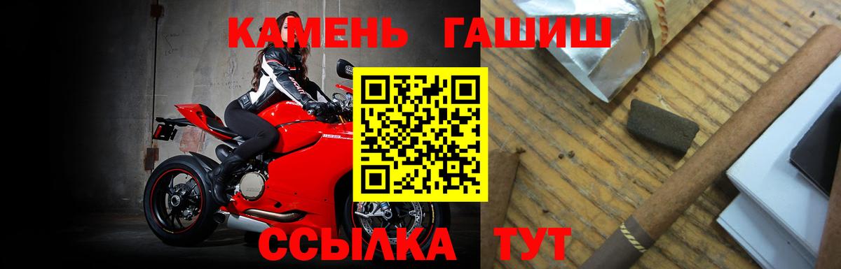ГАШ ice o lator Урус-Мартан