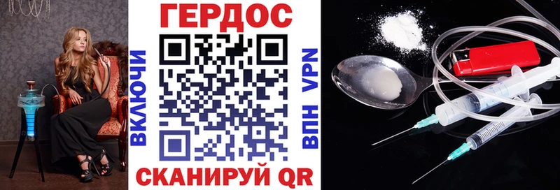 наркотики  Урус-Мартан  Героин хмурый 