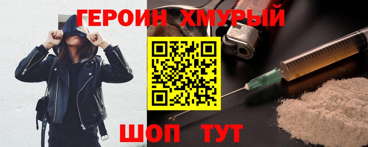 Канабис Урус-Мартан