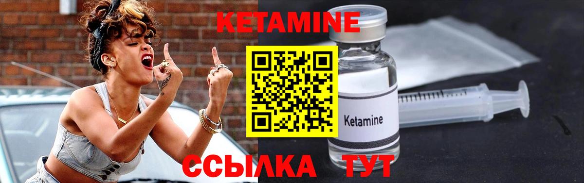 ГАШ  Урус-Мартан  Меф кристаллы  А ПВП СОЛЬ кристаллы  Вход с VPN  Лсд 25  КОКАИН  ГАШ 