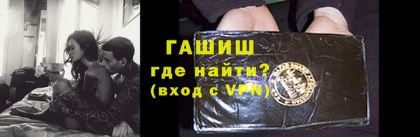 герыч Пересвет