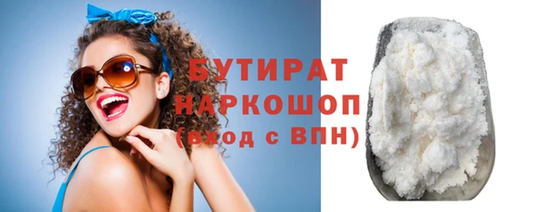 прущая мука Переславль-Залесский