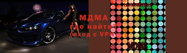 альфа пвп Абаза