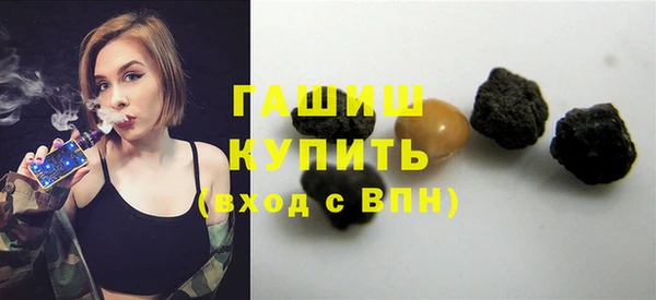 гашишное масло Абдулино