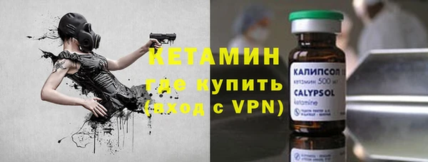 герыч Пересвет