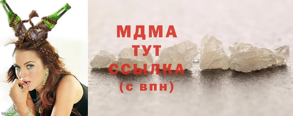 герыч Пересвет