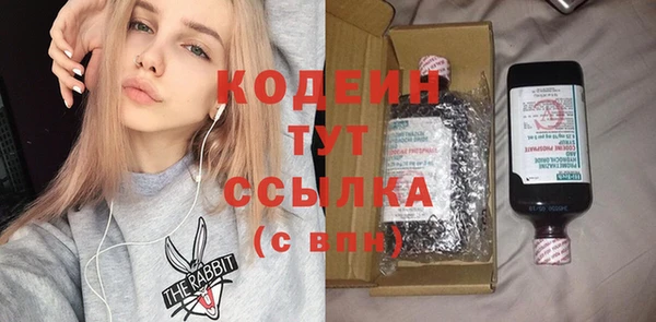 mix Абинск