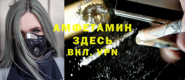 герыч Пересвет
