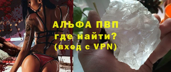 гашишное масло Абдулино
