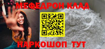 МДПВ Ирбит