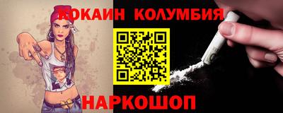 героин Славянск-на-Кубани