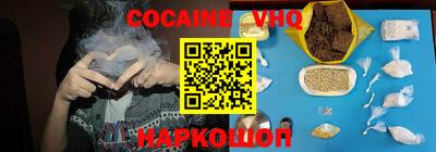 тгк Изобильный