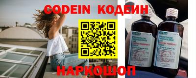 тгк Изобильный