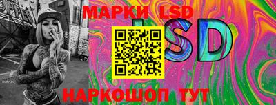 тгк Изобильный