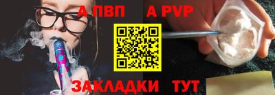 метадон Ипатово