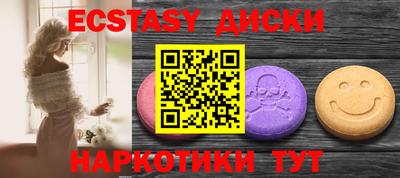 тгк Изобильный
