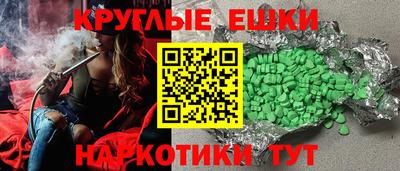 метадон Ипатово