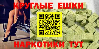 метадон Ипатово