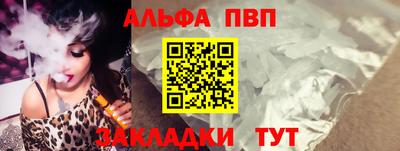 марихуана Славгород