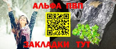 тгк Изобильный