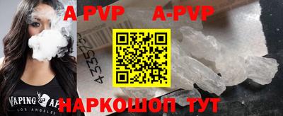 метадон Ипатово