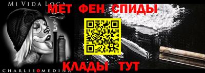 метадон Ипатово