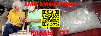 тгк Сланцы
