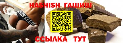 метадон Ипатово