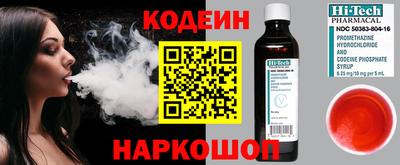 тгк Изобильный