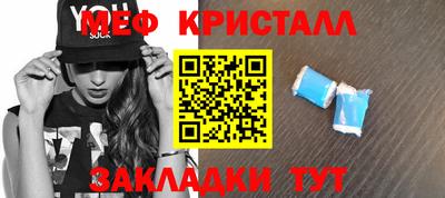 метадон Ипатово