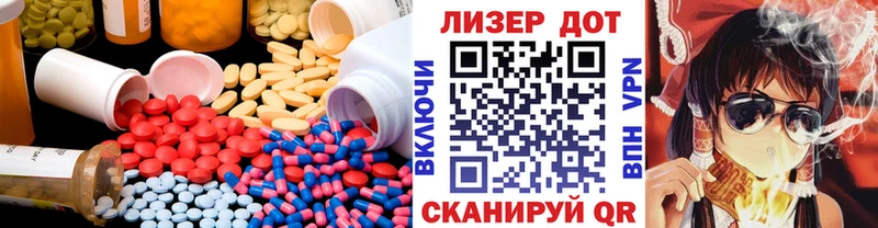 LSD-25 экстази кислота  купить наркоту  Урус-Мартан 
