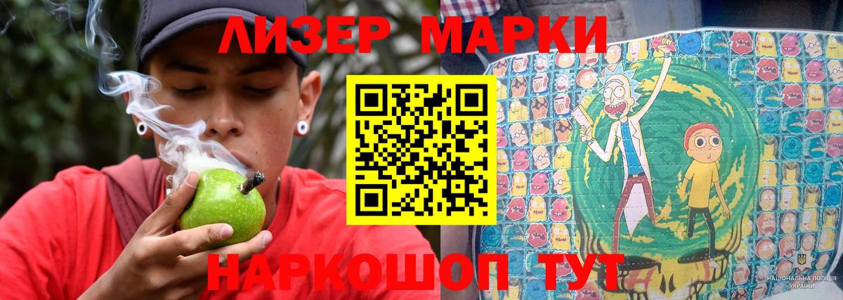 Лсд 25 экстази кислота  Лсд 25 экстази  Вход с VPN  Урус-Мартан  ЛСД экстази кислота 