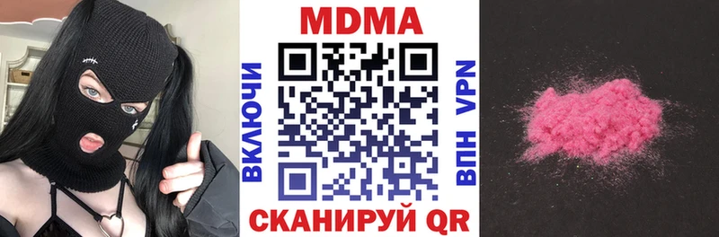 МДМА crystal  цена   Урус-Мартан 