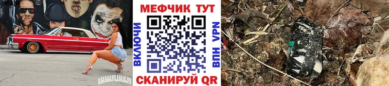 Меф мука  Урус-Мартан 