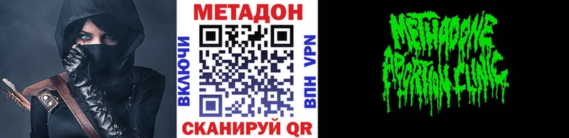 МЕТАДОН мёд купить закладку Урус-Мартан