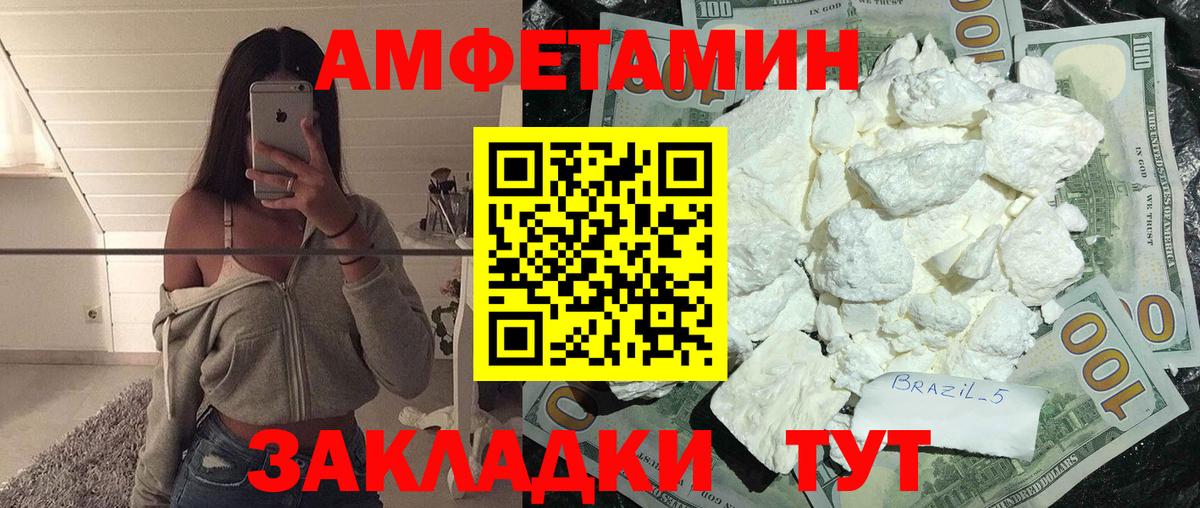 Урус-Мартан  МЕТАМФЕТАМИН витя  Вход с VPN  МЕТАМФЕТАМИН витя 