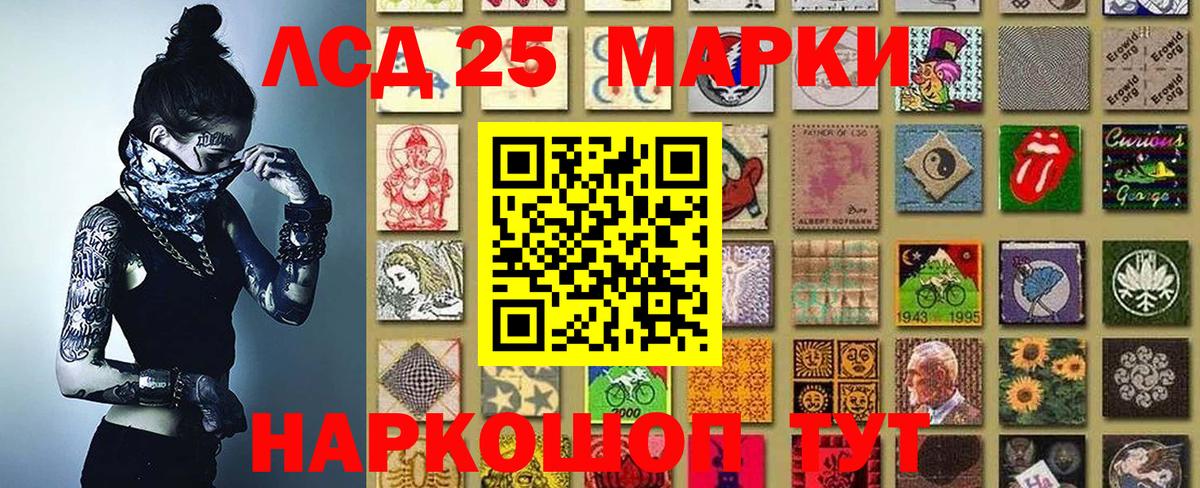 Урус-Мартан  Наркотические марки 1,8мг  Вход с VPN  Марки 25I-NBOMe  Наркотические марки 1,8мг 