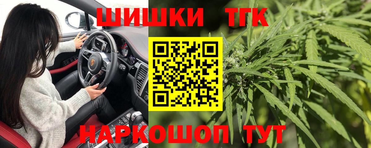 Конопля LSD WEED  Бошки Шишки LSD WEED  Урус-Мартан  Вход с VPN 
