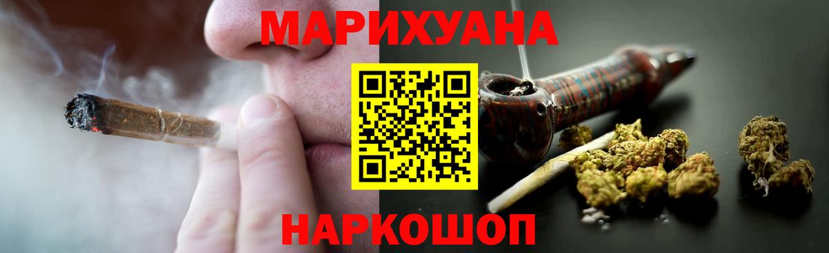МАРИХУАНА LSD WEED Урус-Мартан